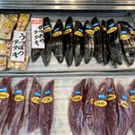 田中鮮魚店 - 