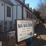 Maison de vin - 