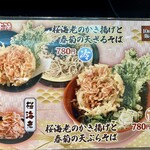 Hakone Soba Honjin - 