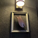 タビ式 - 入口の足袋のモチーフ