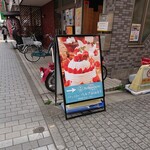 ジュン - 店を出て最初の誘惑・・