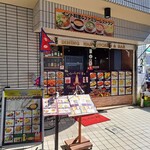 ナンキッチン - 原木中山駅の近くにあります