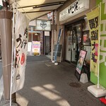 ジュン - 駅に隣接した立ち食い蕎麦屋