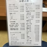 うなぎ割烹山田 - 飲み物メニュー