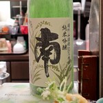 桶家乃隠居 - 純米吟醸 南