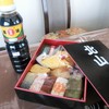 笹の葉寿司美浜