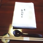 馳走なかむら - 