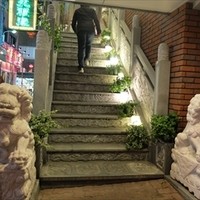 雅苑酒家 本店 - 
