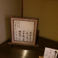 重箱 - 