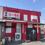 Kayabashi Ramen - 