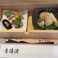 青の舎 - 