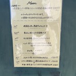 ラ カーサヒデ - 