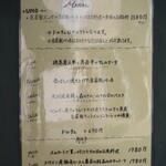 ラ カーサヒデ - 