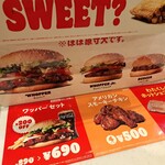 バーガーキング - 