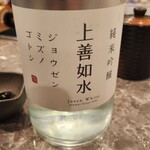 大阪 牛しゃぶの会 - 