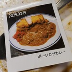 マーシュ亭 - 絶品カツカレーがいただけます