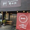 カジュアルダイニング Bon