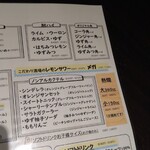 居酒屋たかぞう - 