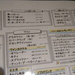 居酒屋たかぞう - 