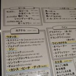 居酒屋たかぞう - 