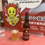 マルシン飯店 - 