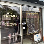 Guriru Takara - 