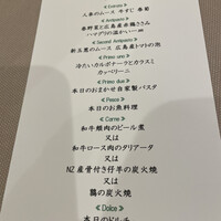 ラ セッテ 広瀬北町本店 - 