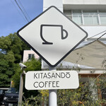 KITASANDO COFFEE - 