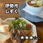 Cafe Shizuku - 