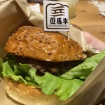 KINOSAKI BURGER - 