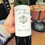 ミアスタンド - シャトー・モンローズ(セカンド)