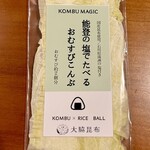 八重洲いしかわテラス - 能登の塩で食べるおむすびこんぶ