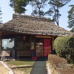 和食処　田舎家 - しるこ茶屋