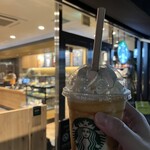 スターバックス・コーヒー - 