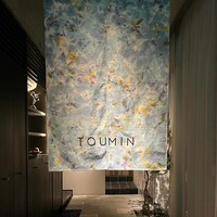 TOUMIN - 