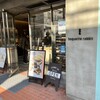 バゲットラビット 自由が丘店