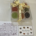 メゾン・ド・プティ・フール 本店 - 