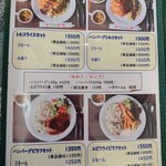 キッチン すずたとうげ - 2024.3メニュー01