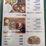 キッチン すずたとうげ - 2024.3メニュー03