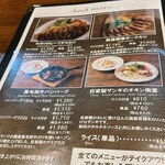 Meat Factory Fuoco - 