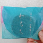 和む菓子 なか又 - 