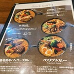 Meat Factory Fuoco - 