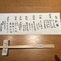 銀座ろくさん亭 - 