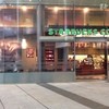 スターバックスコーヒー 肥後橋南店