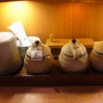 西麻布　坊野 - 