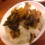 麺処あきら - サービスご飯　with　辛し高菜