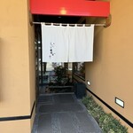 鰻 和処 いづ喜 - お店外観