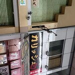 カリッジュ - 
