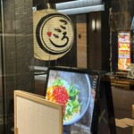 居酒屋こころ - 