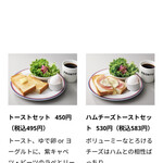 プロント 新さっぽろ店 - （R6.3月時点）プロントのホームページでモーニングセットがあるとわかり、喜んだもののどれにしようか迷います。